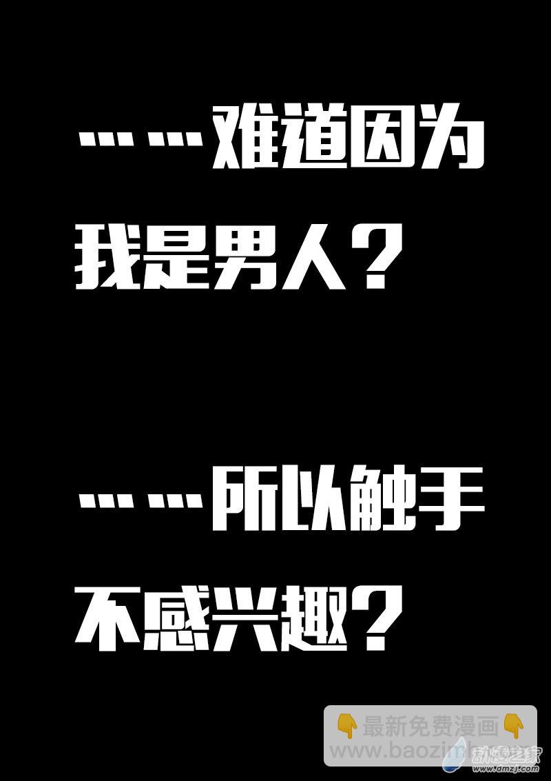 第625话14