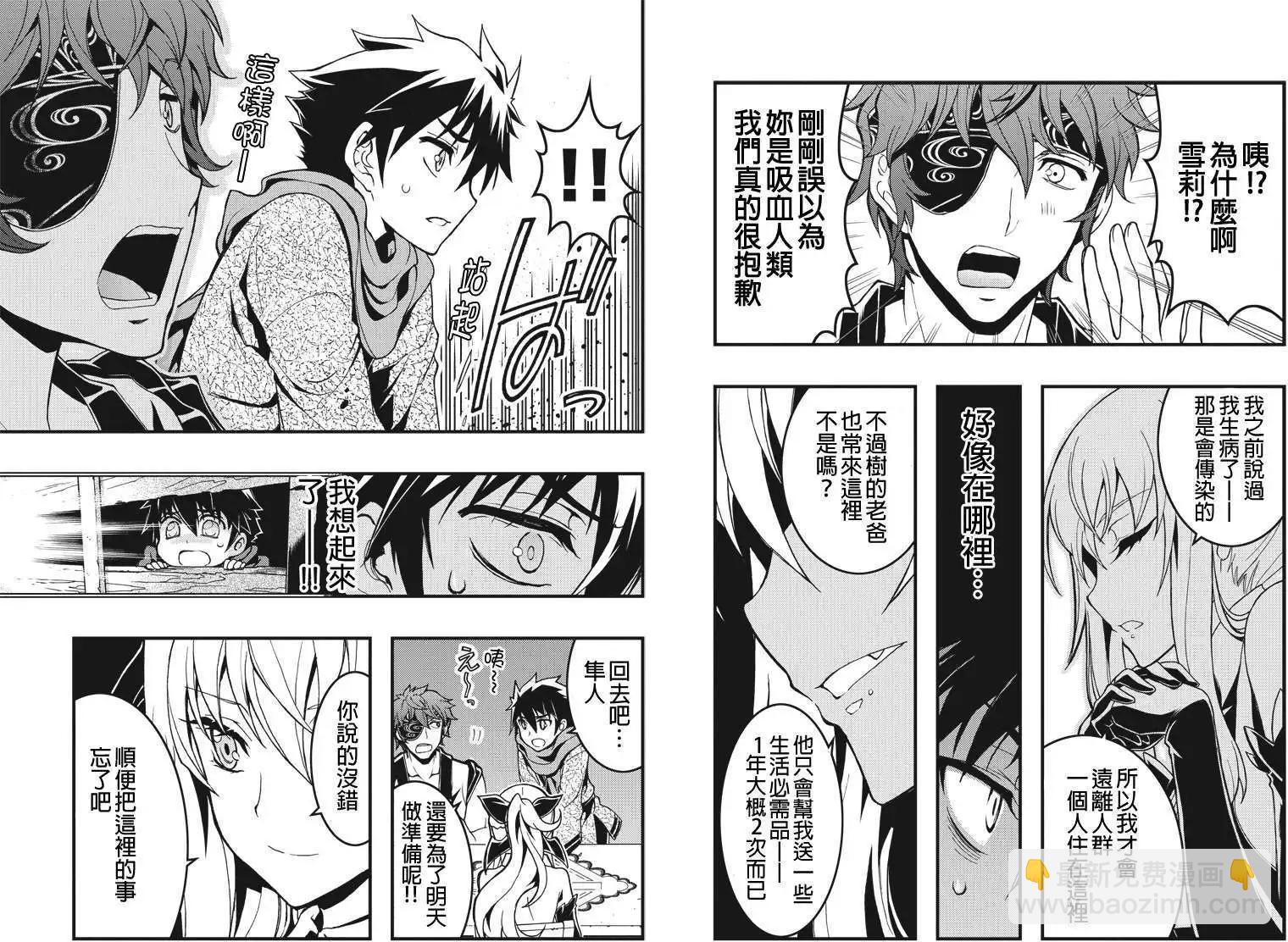 第07回3