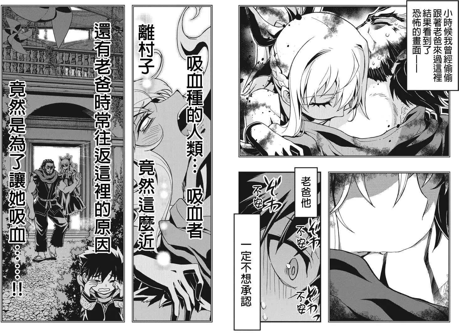第07回5