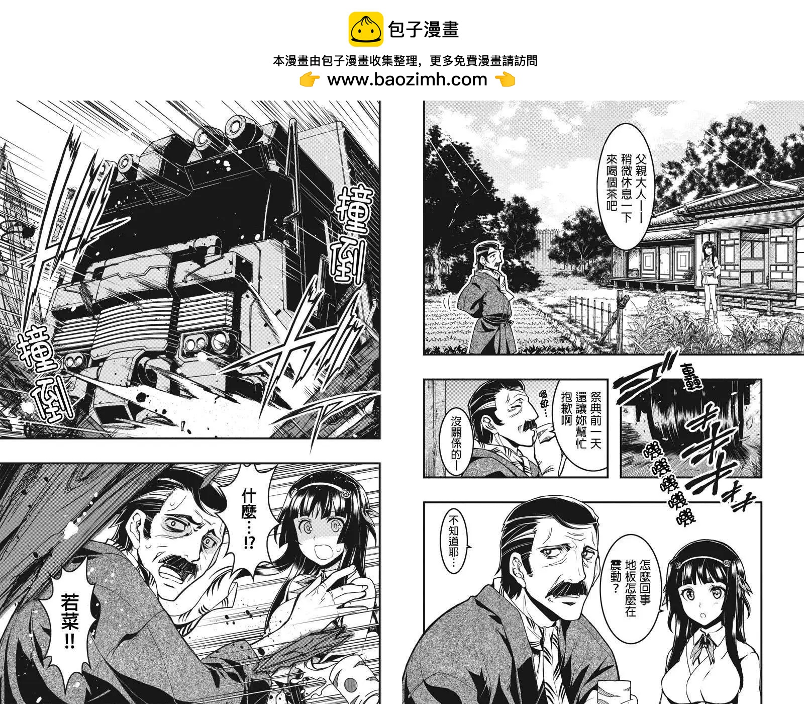 第08回1