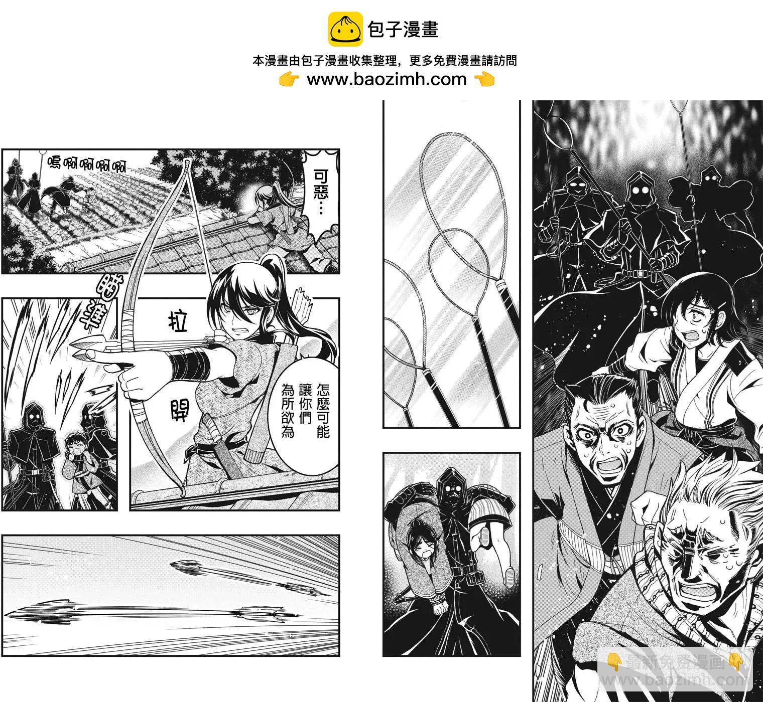 第08回6