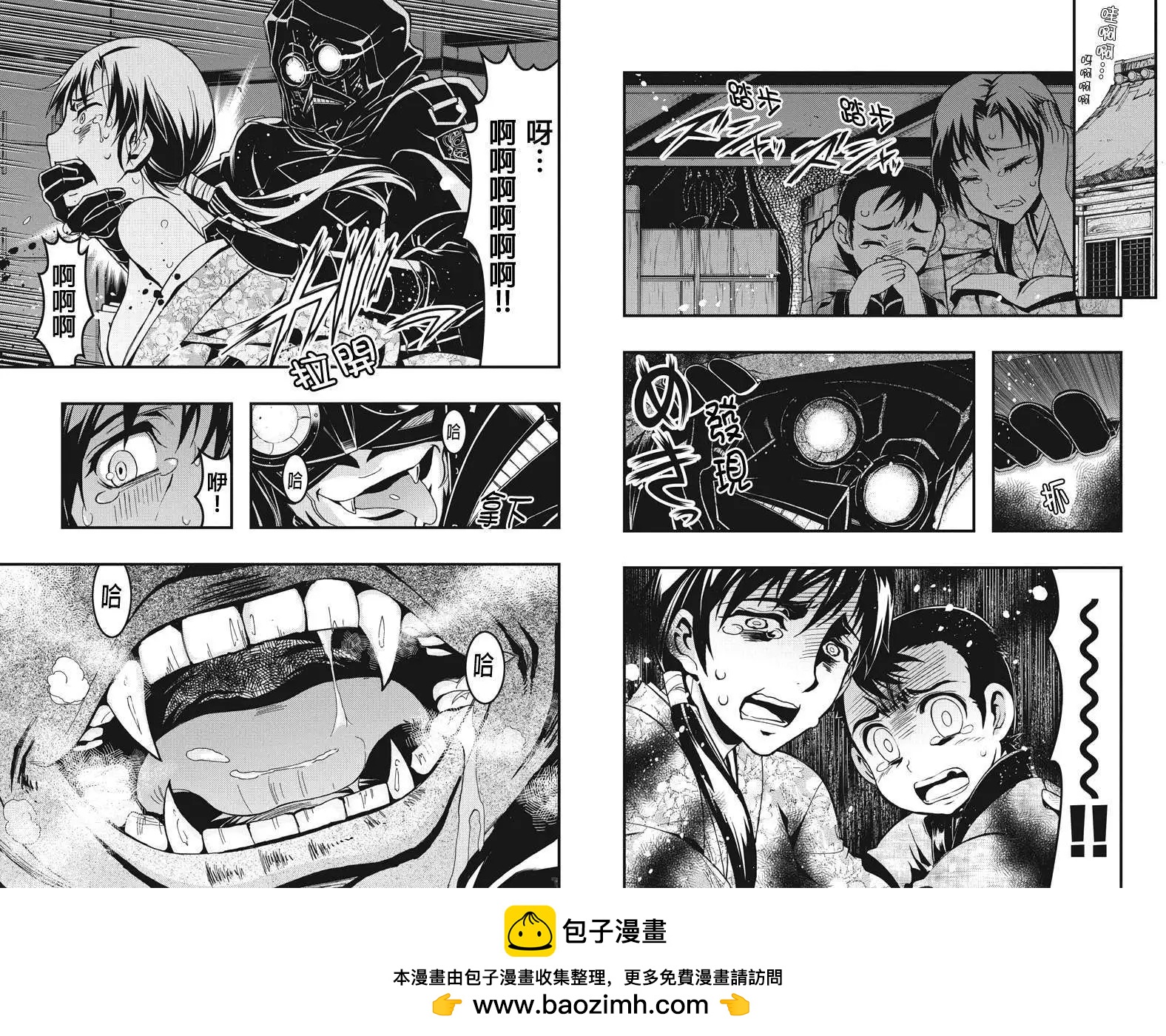 第08回8