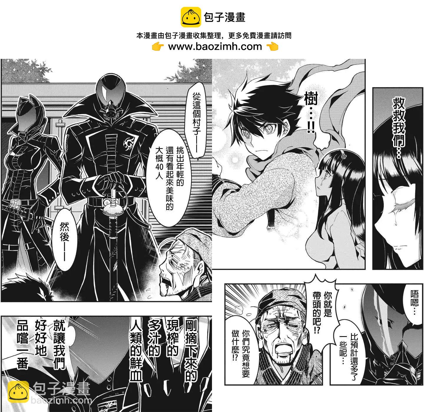 第09回2