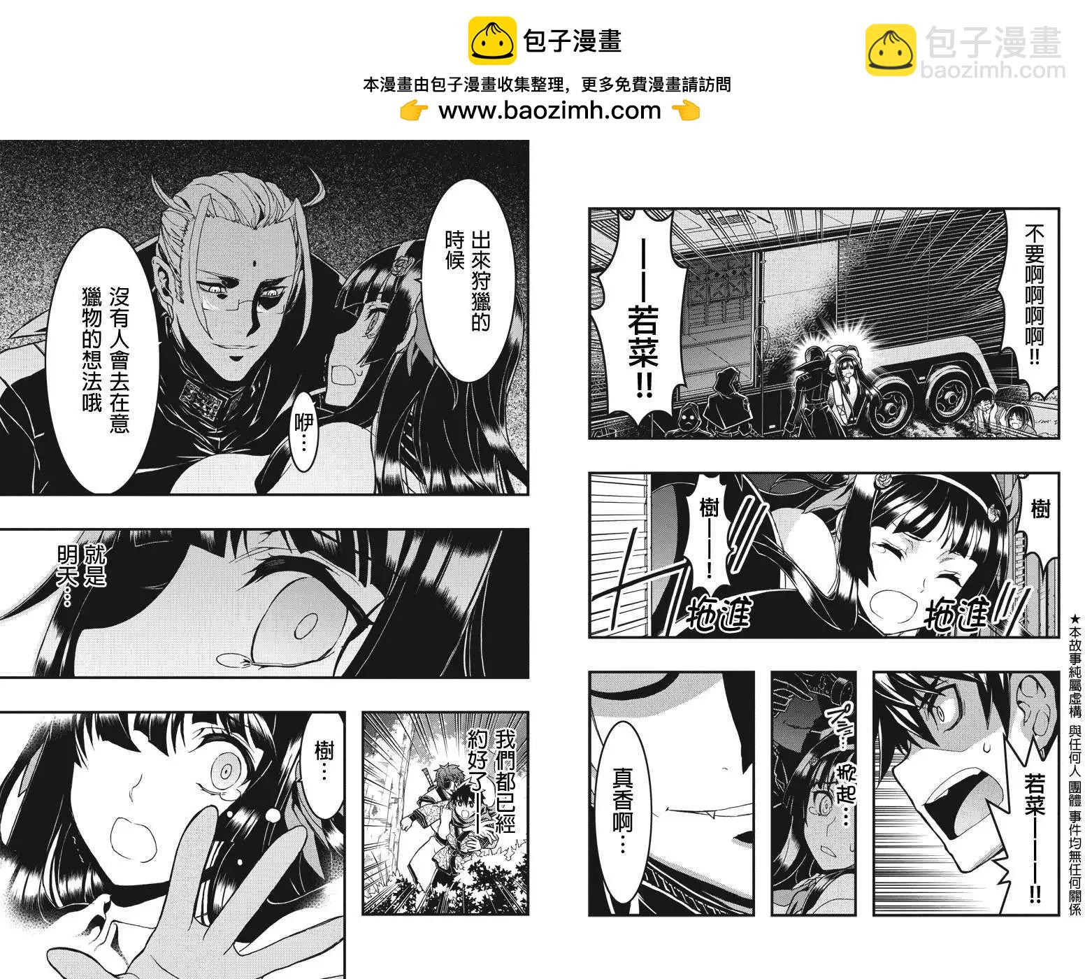 第11回1