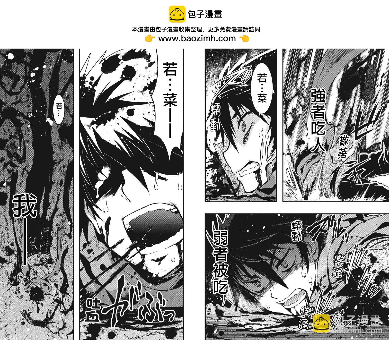第11回6