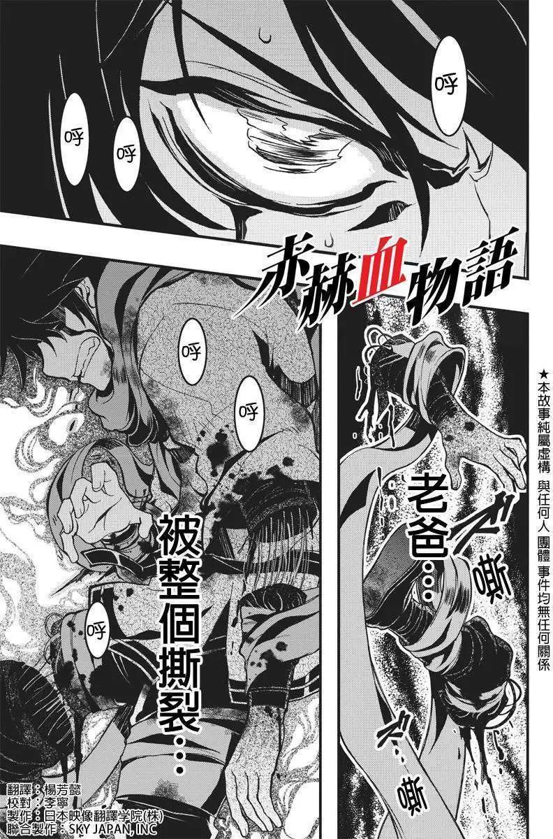 第14回0