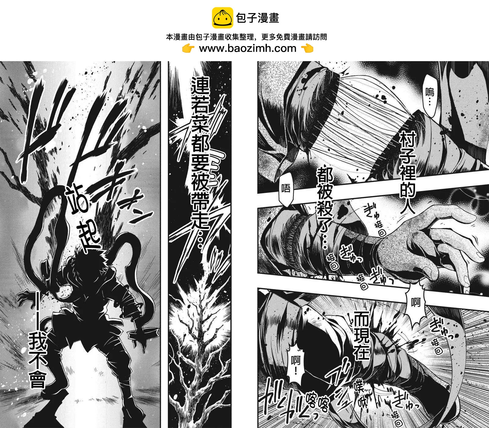 第14回1