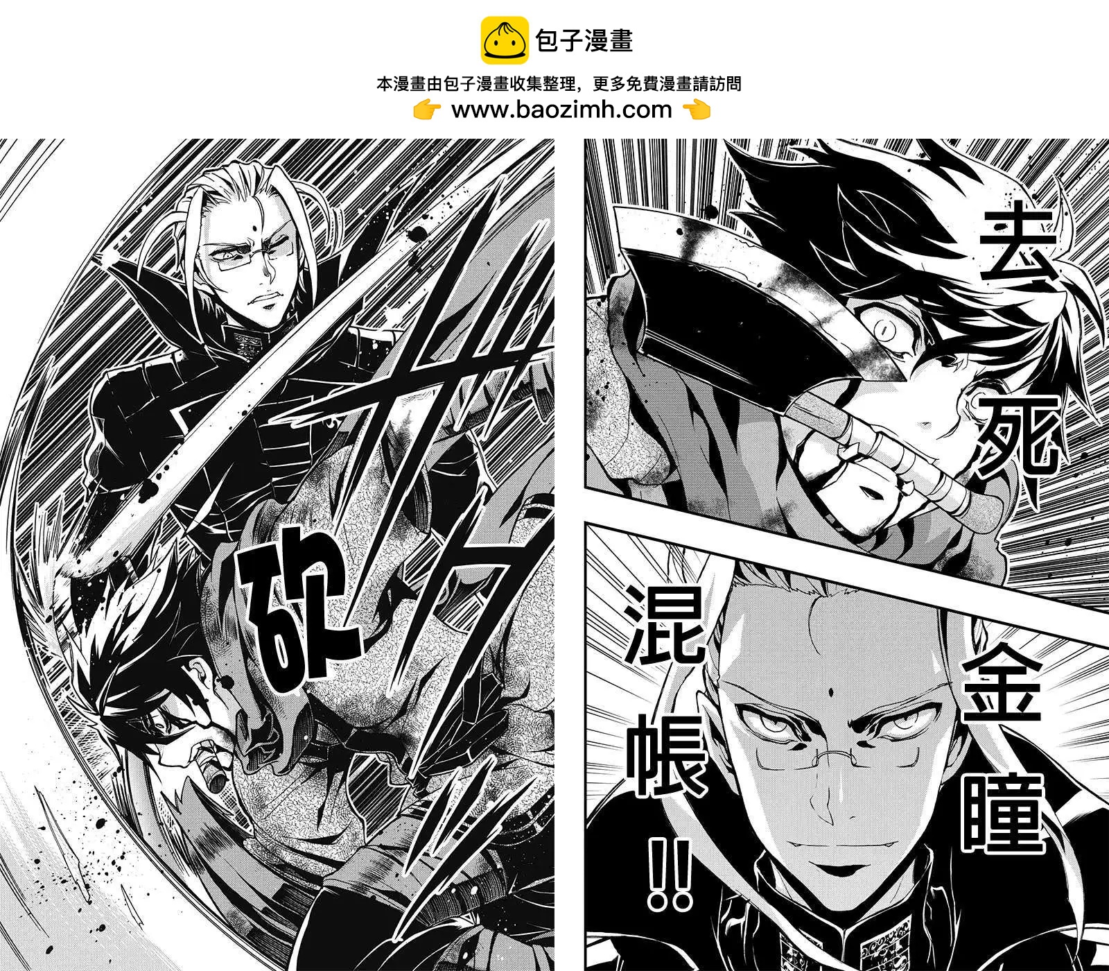 第16回1