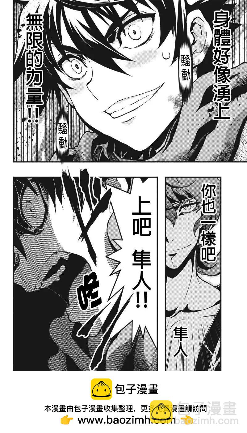 第18回6