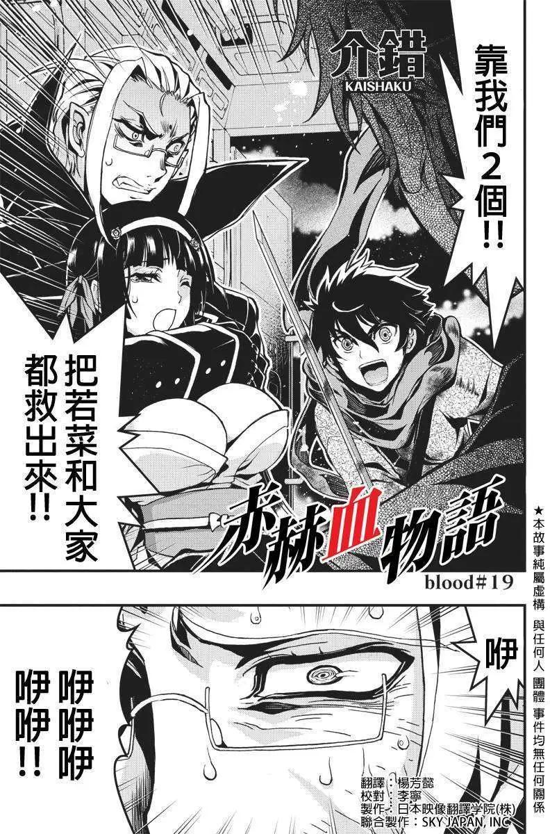 第19回0