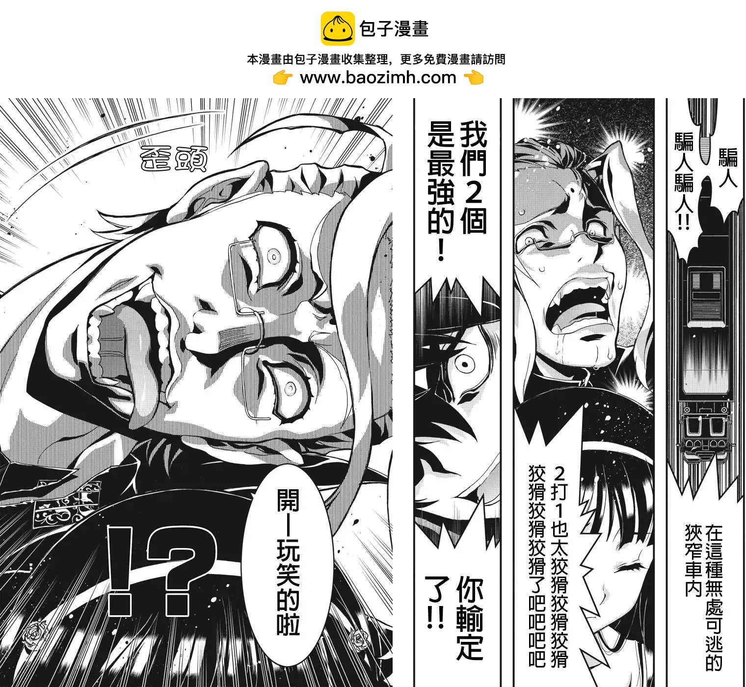 第19回1