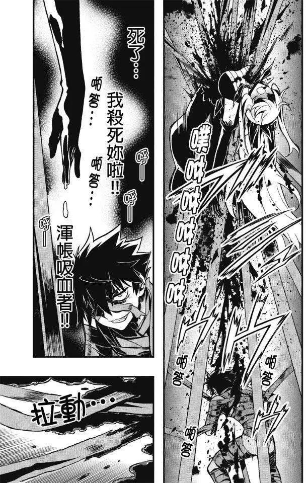 第24回2