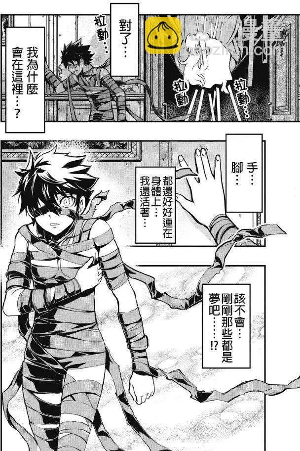 第24回3