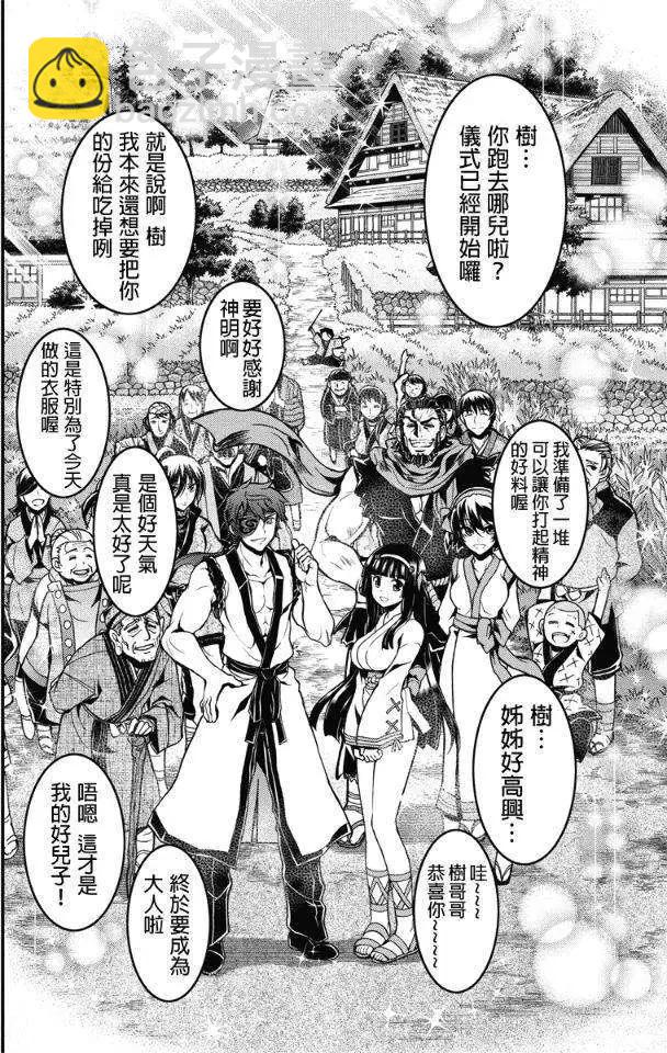 第24回5