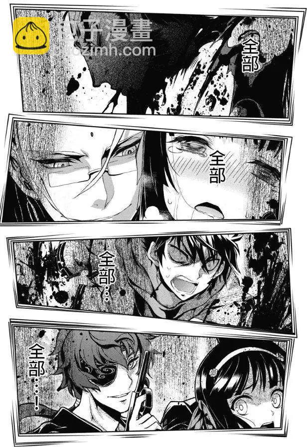 第24回9