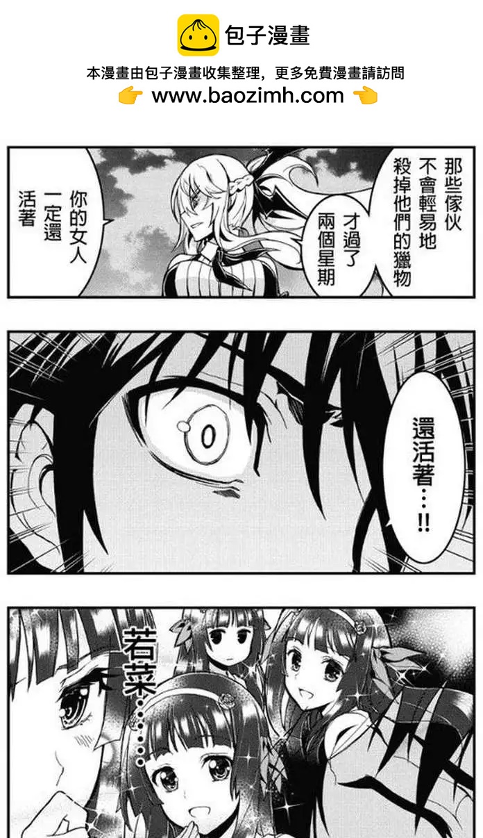 第26回1