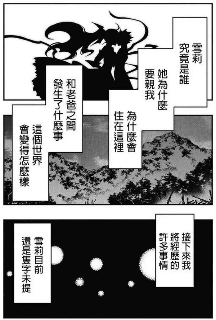 第26回10