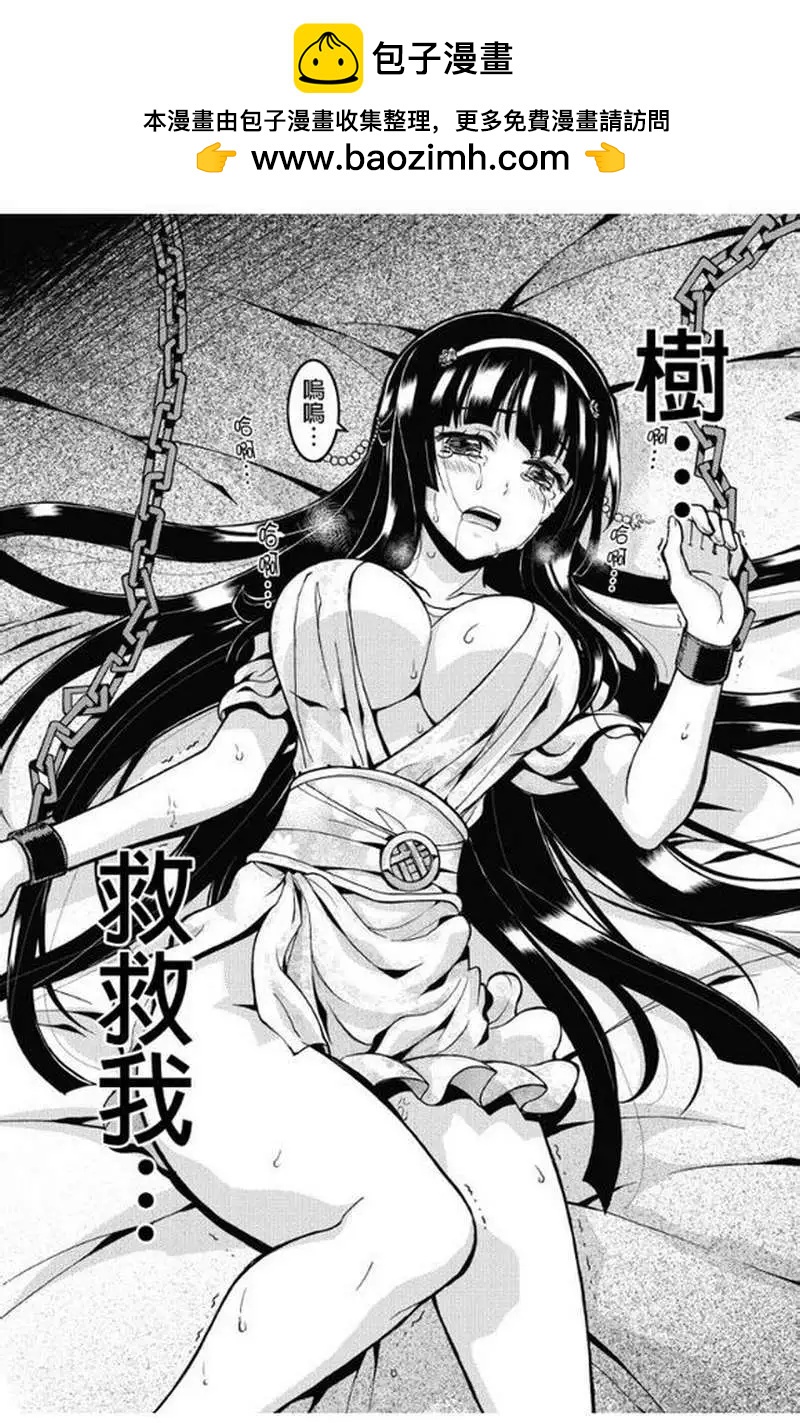 第26回14