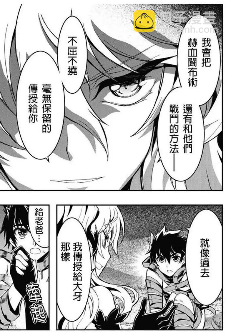 第26回6