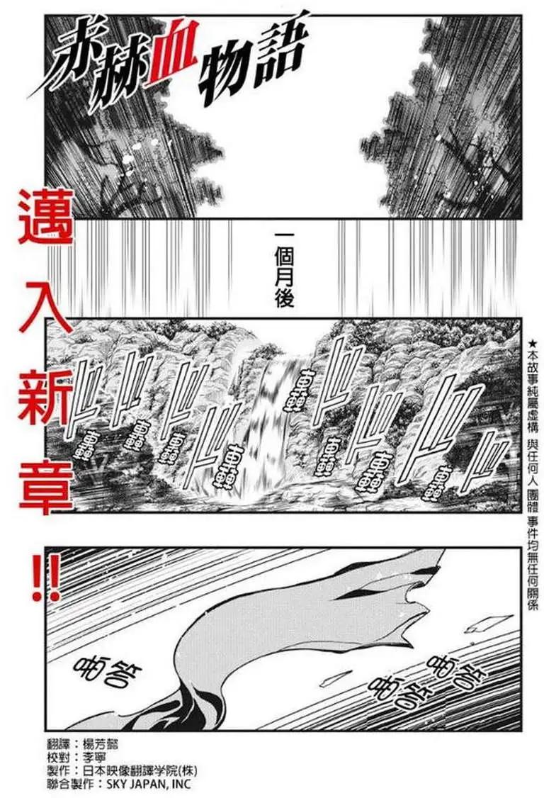 第27回0