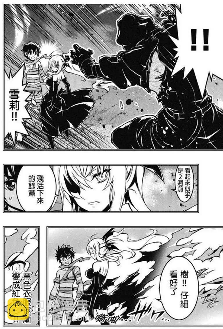 第27回13