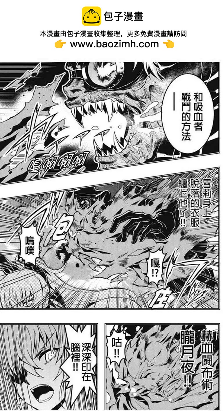 第27回14