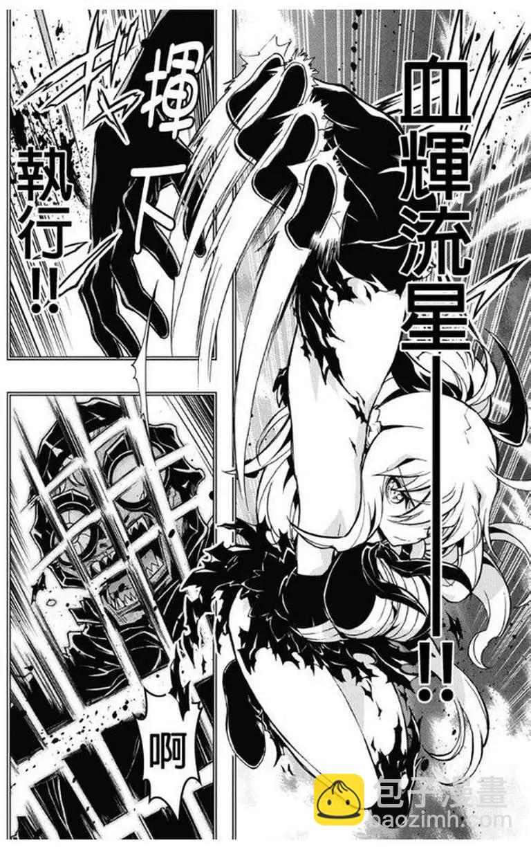第27回17