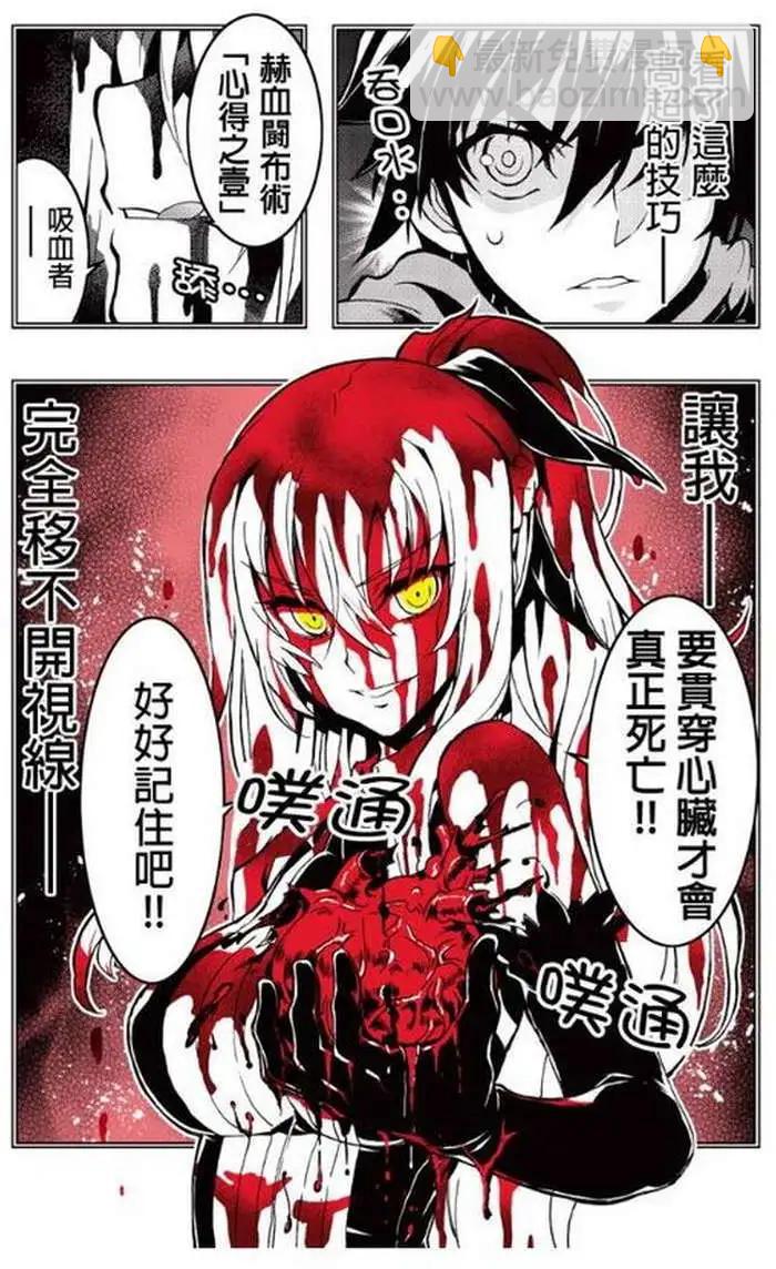 第27回20