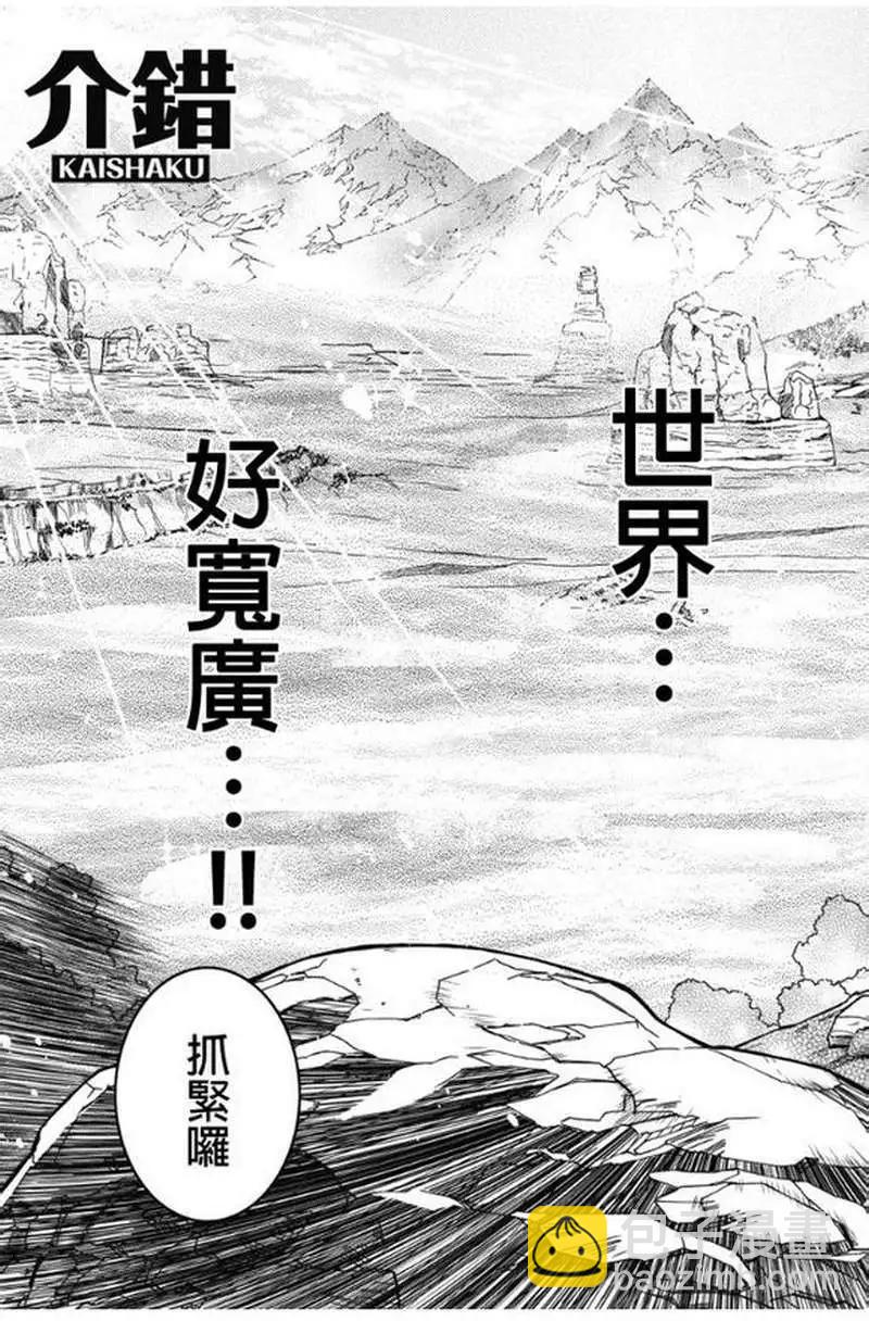 第27回6