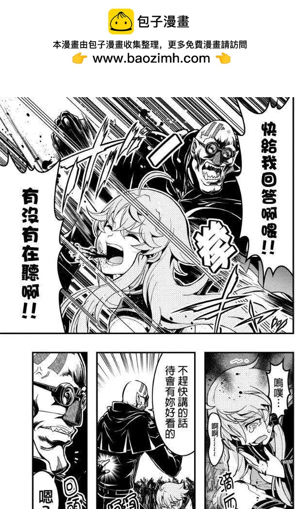 第32回2