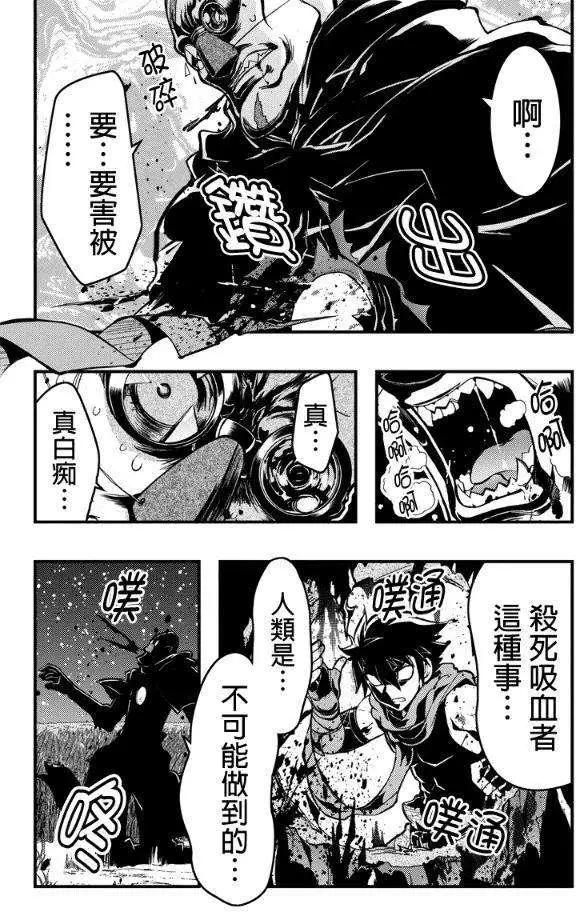 第32回5
