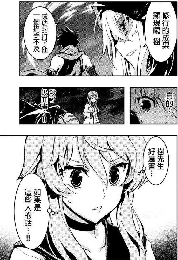 第32回8
