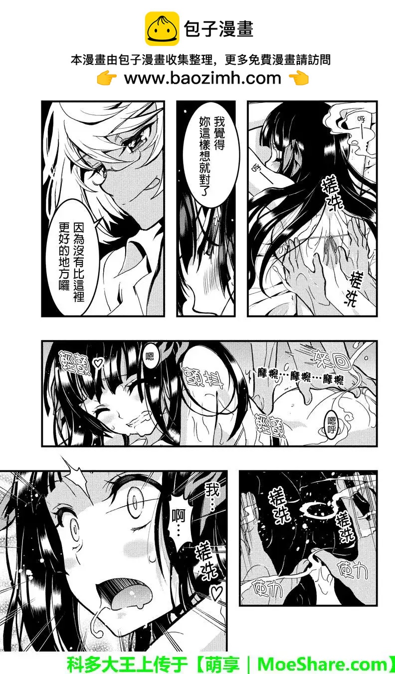 第41回1
