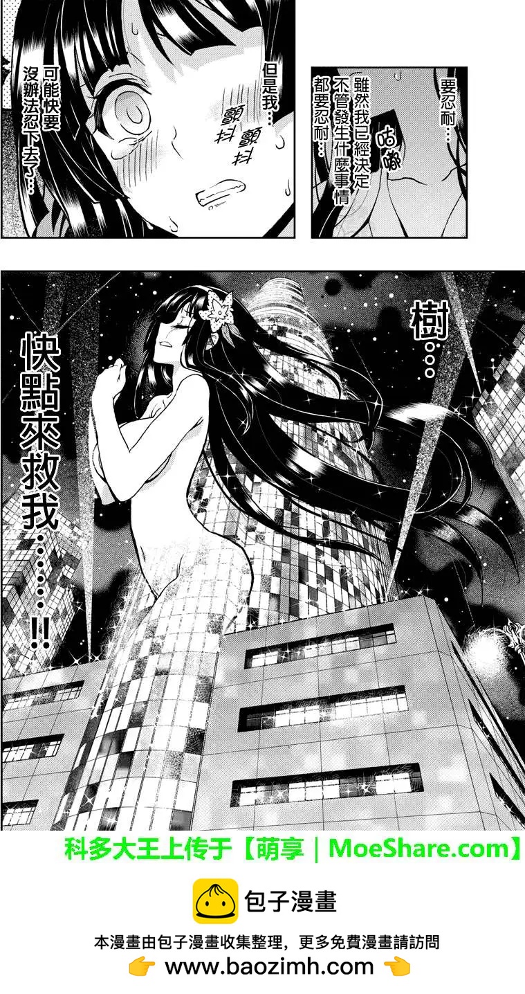 第41回10