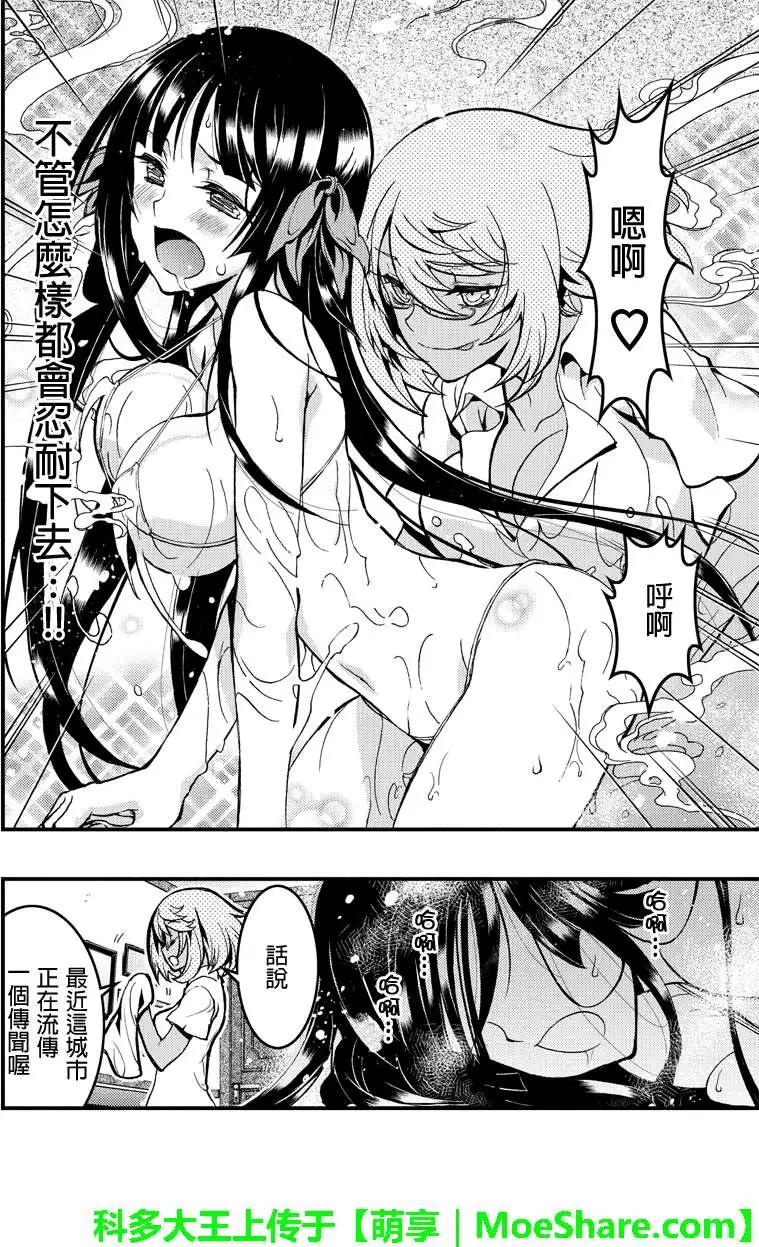 第41回2