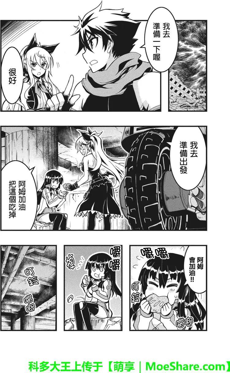 第51回10