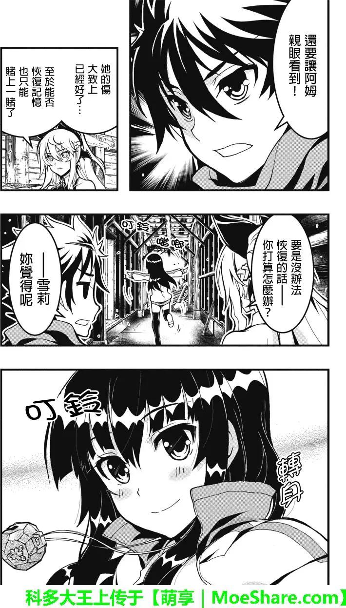 第51回7