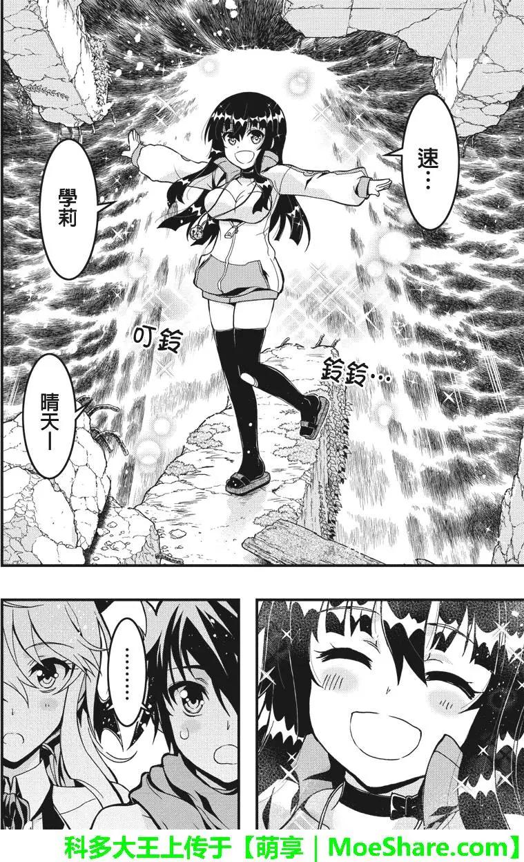第51回8