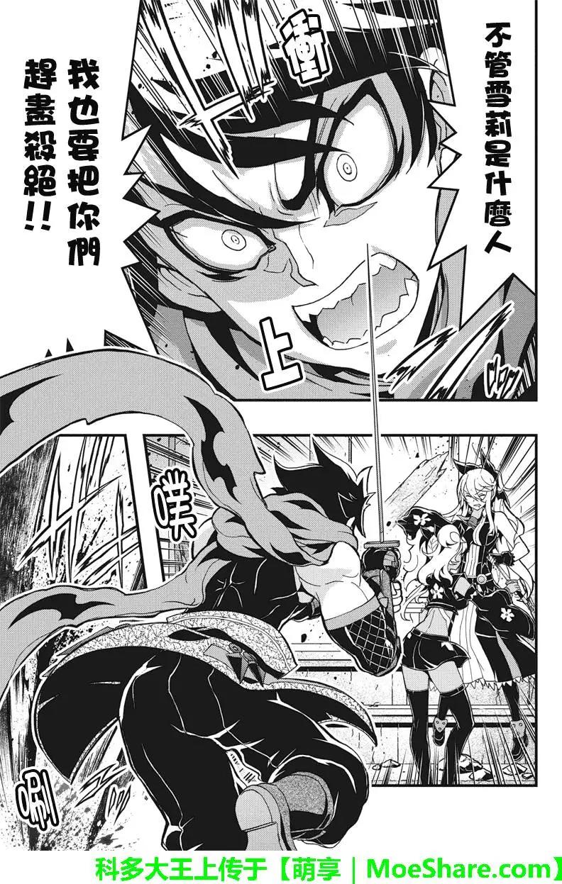 第53回2