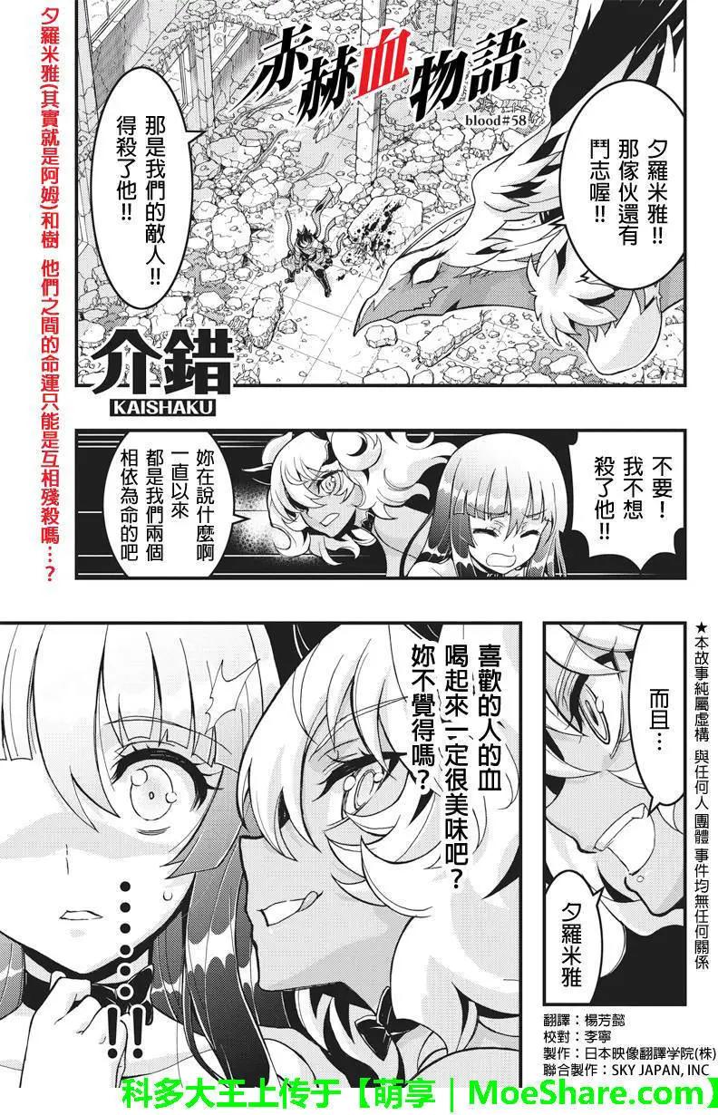 第58回0