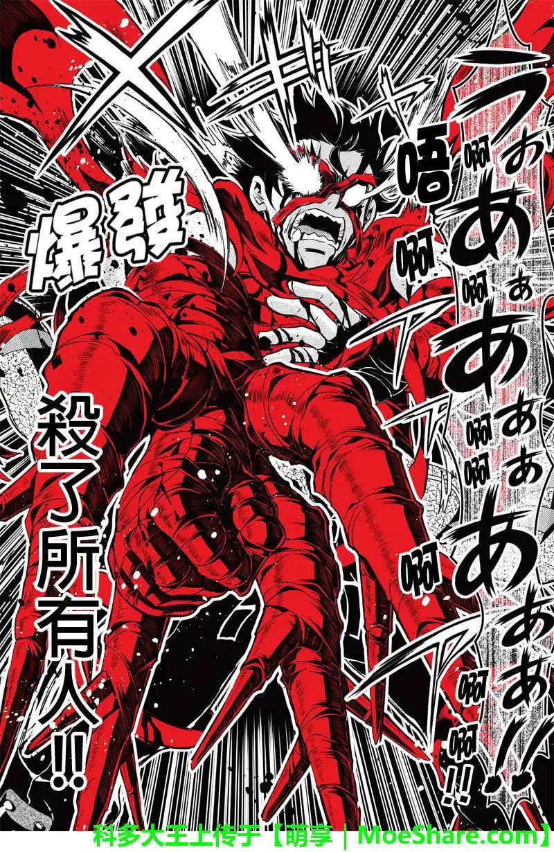 第58回2