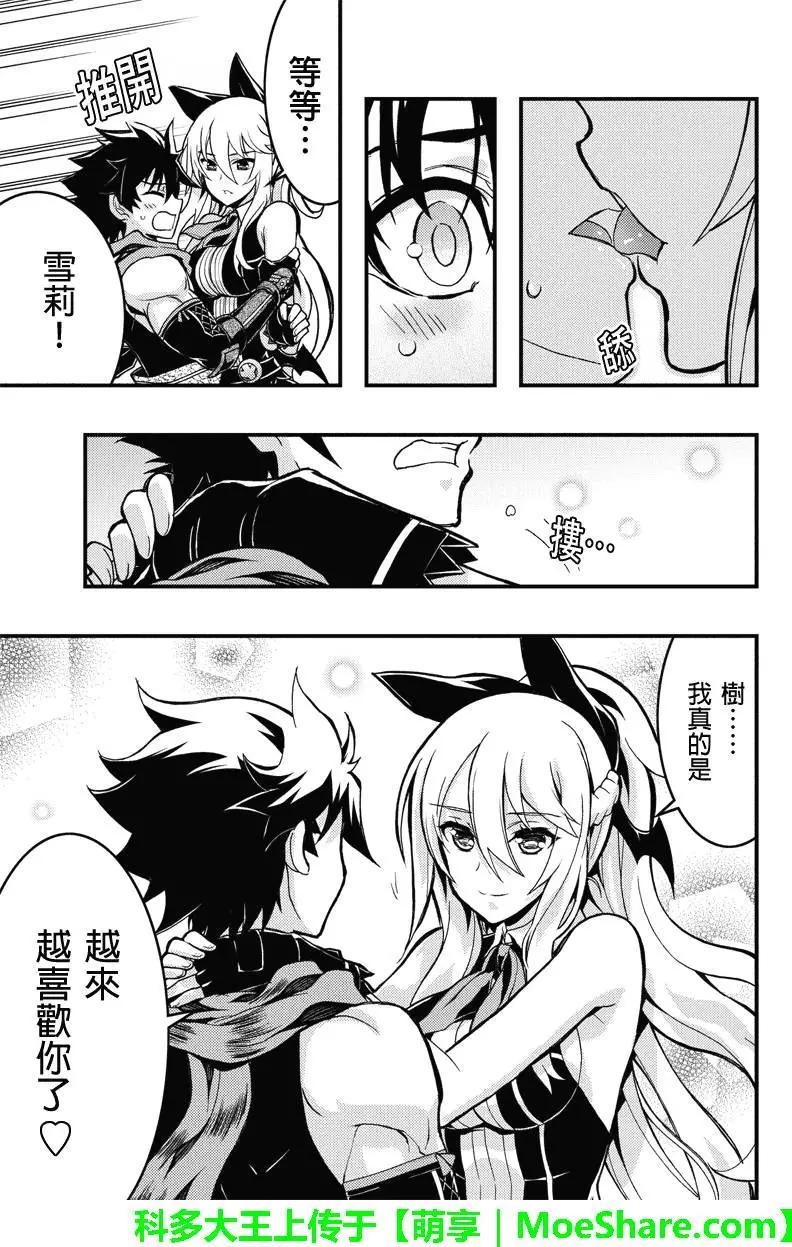 第70回2