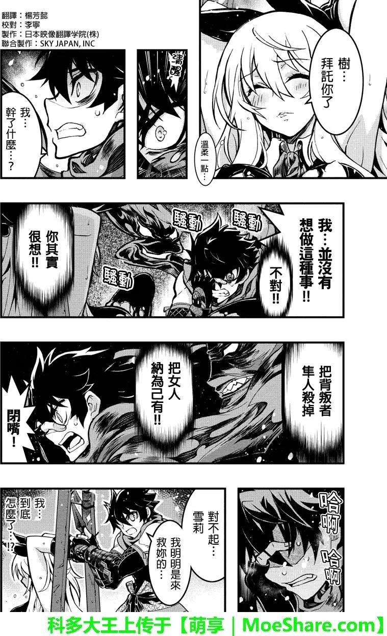 第79回2