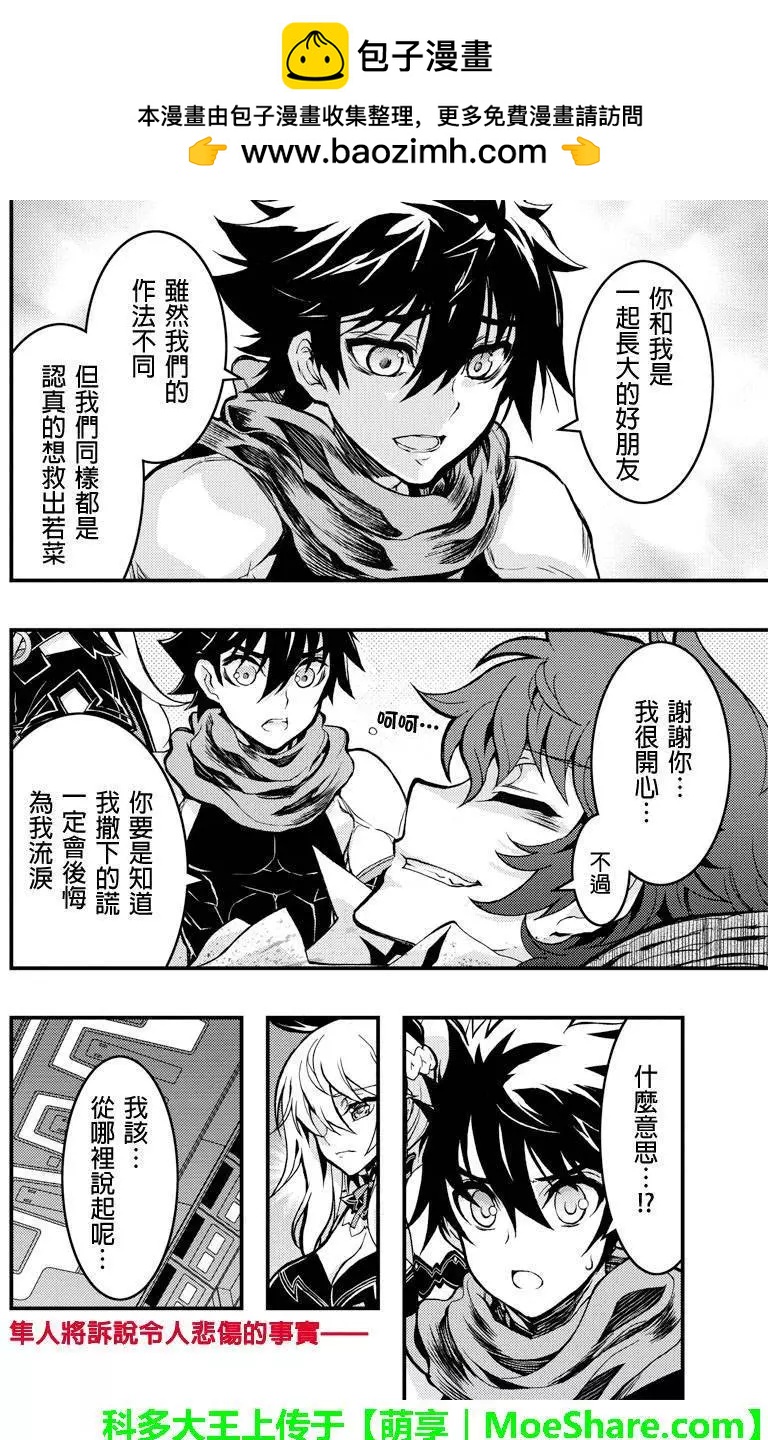 第79回6