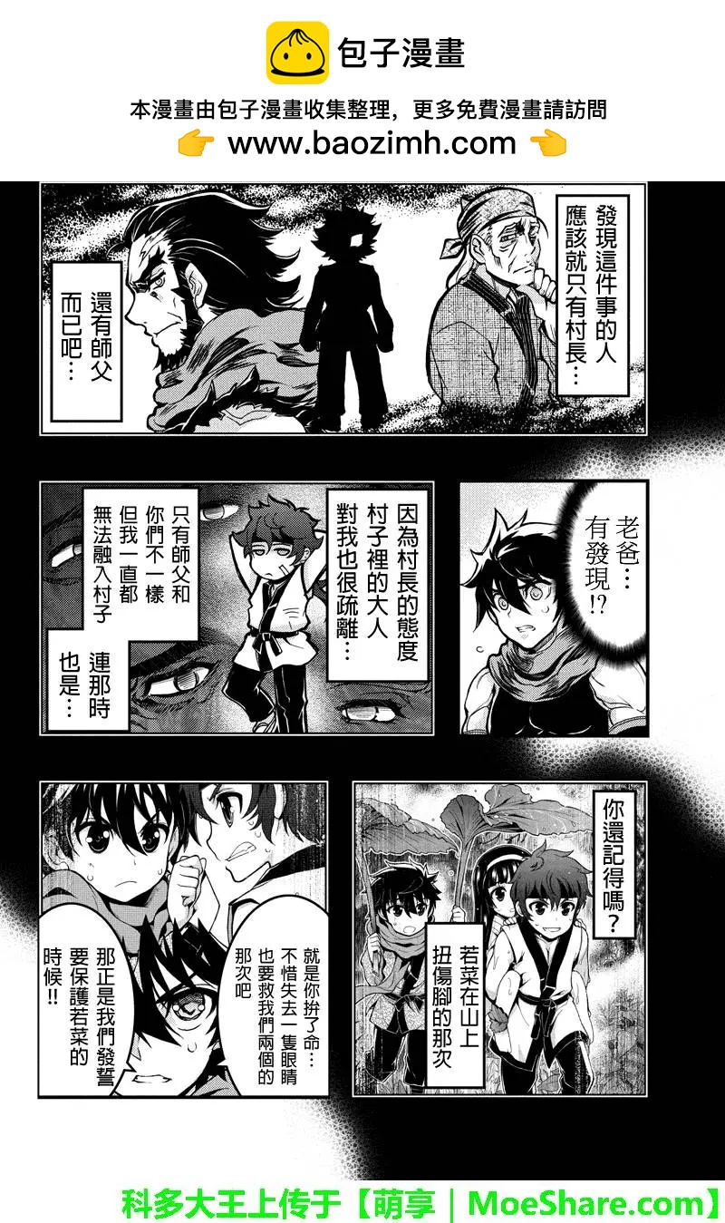 第80回1