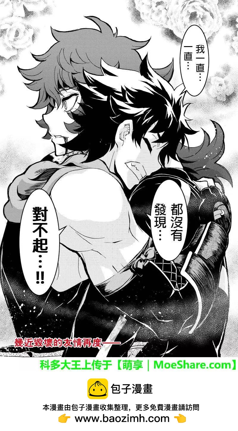第80回5