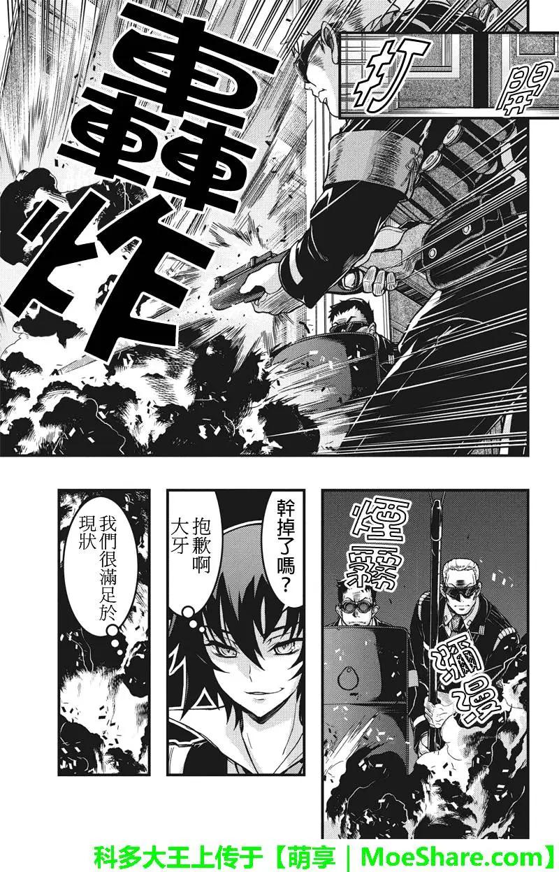 第92回2