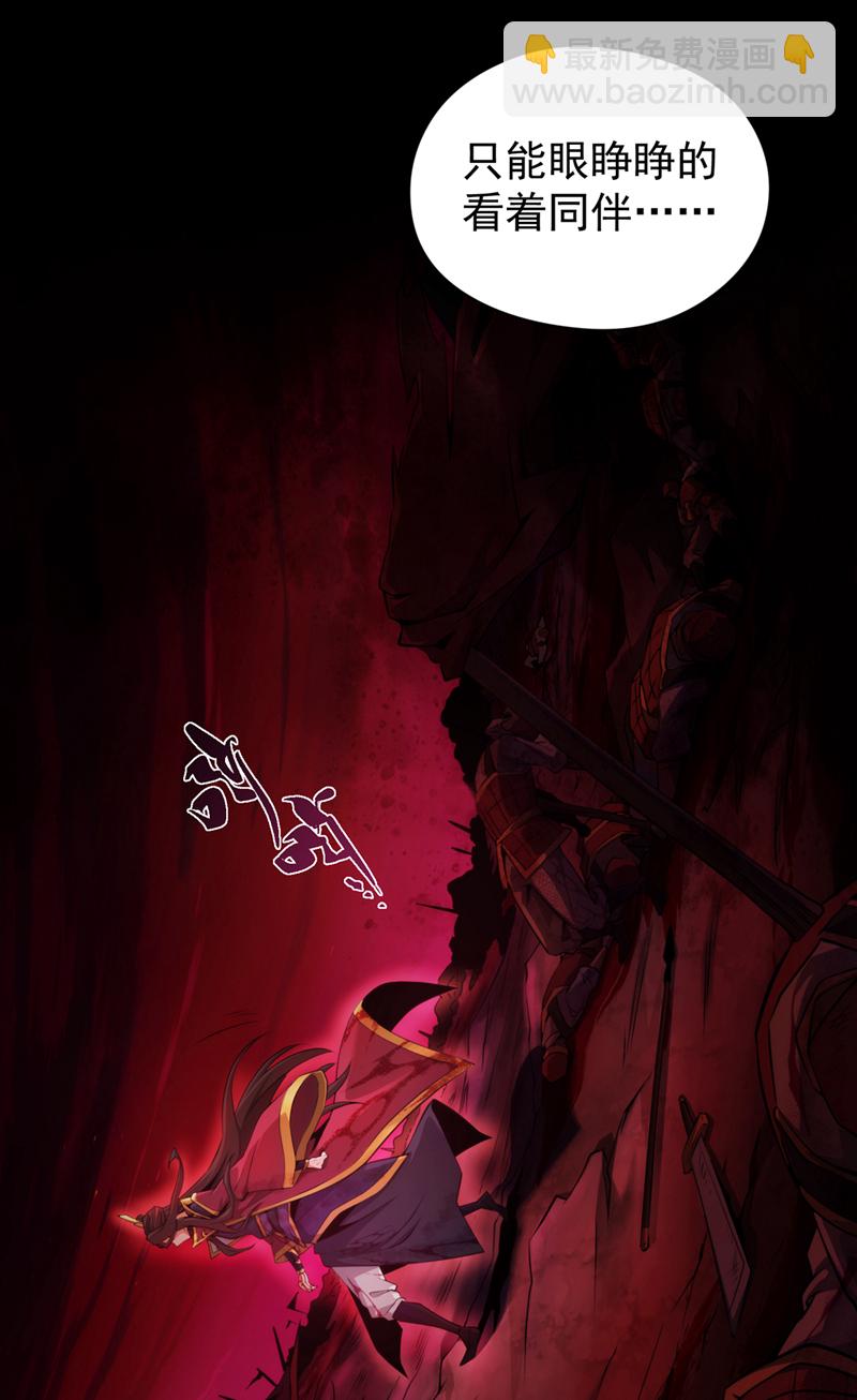 第1话 这一世我定登峰造极！12