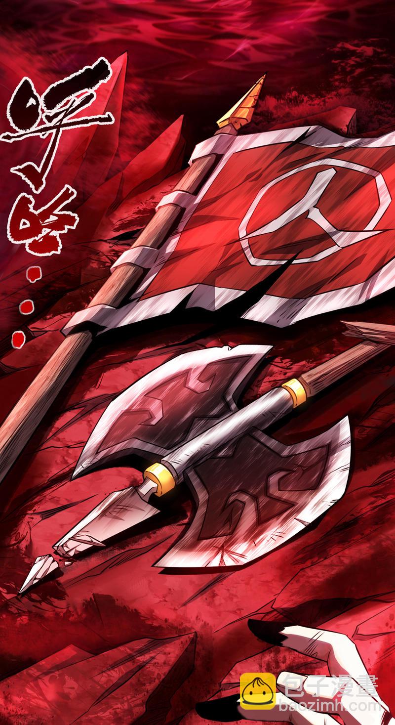 第1话 这一世我定登峰造极！2