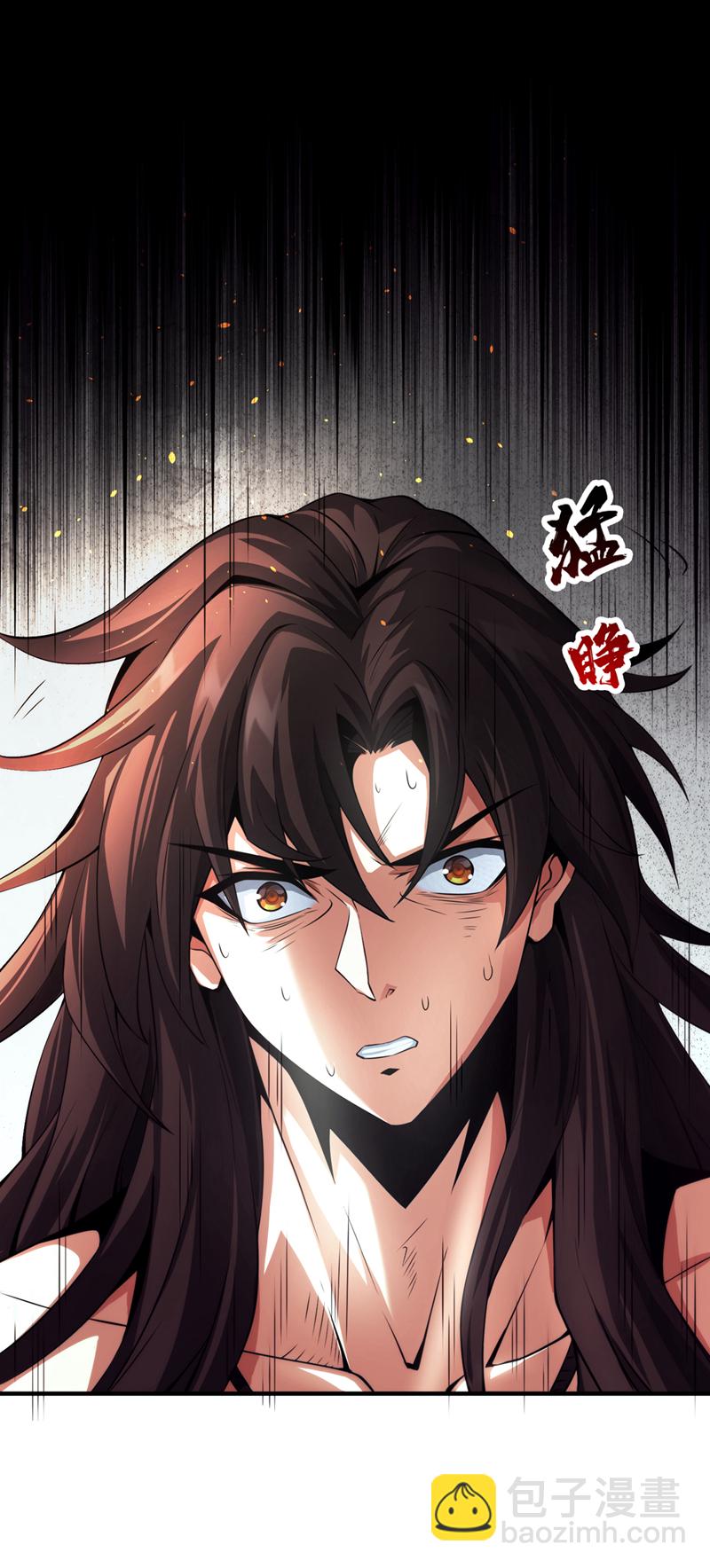 第1话 这一世我定登峰造极！26